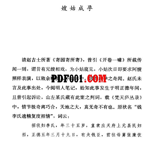 截图04.jpg