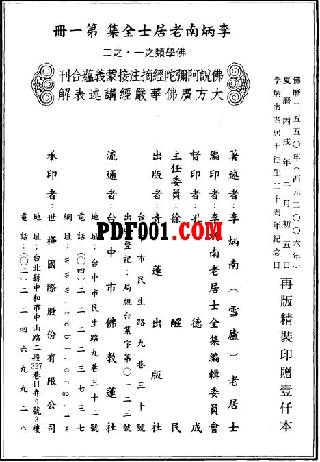 截图09.jpg