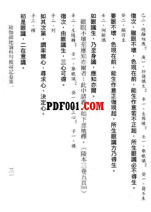 截图13.jpg
