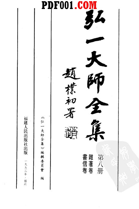 截图11.jpg