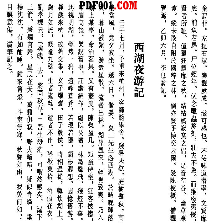 截图13.jpg