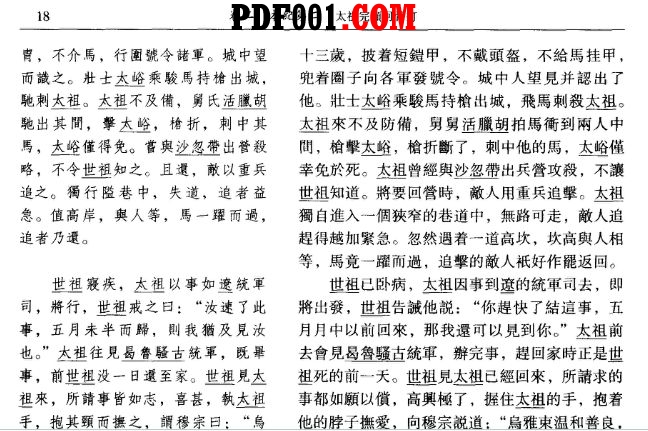 截图08.jpg