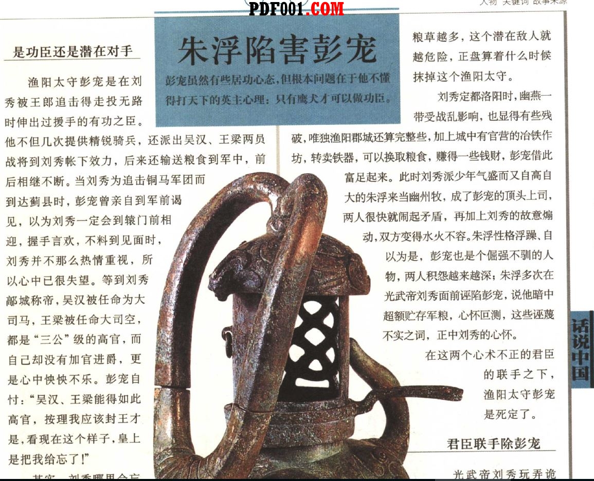 截图01.jpg