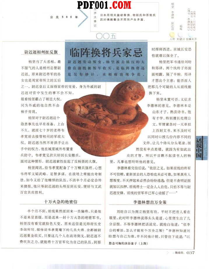 截图03.jpg