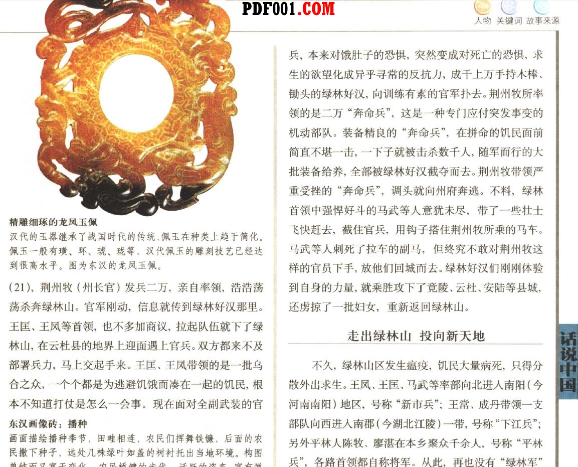 截图00.jpg