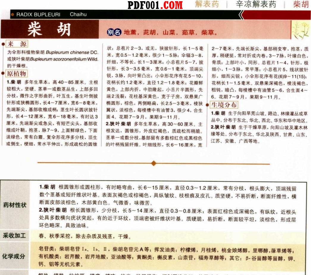 截图09.jpg