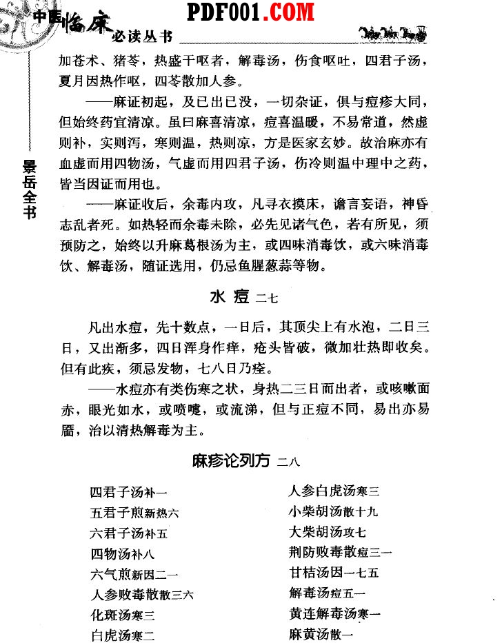 截图07.jpg