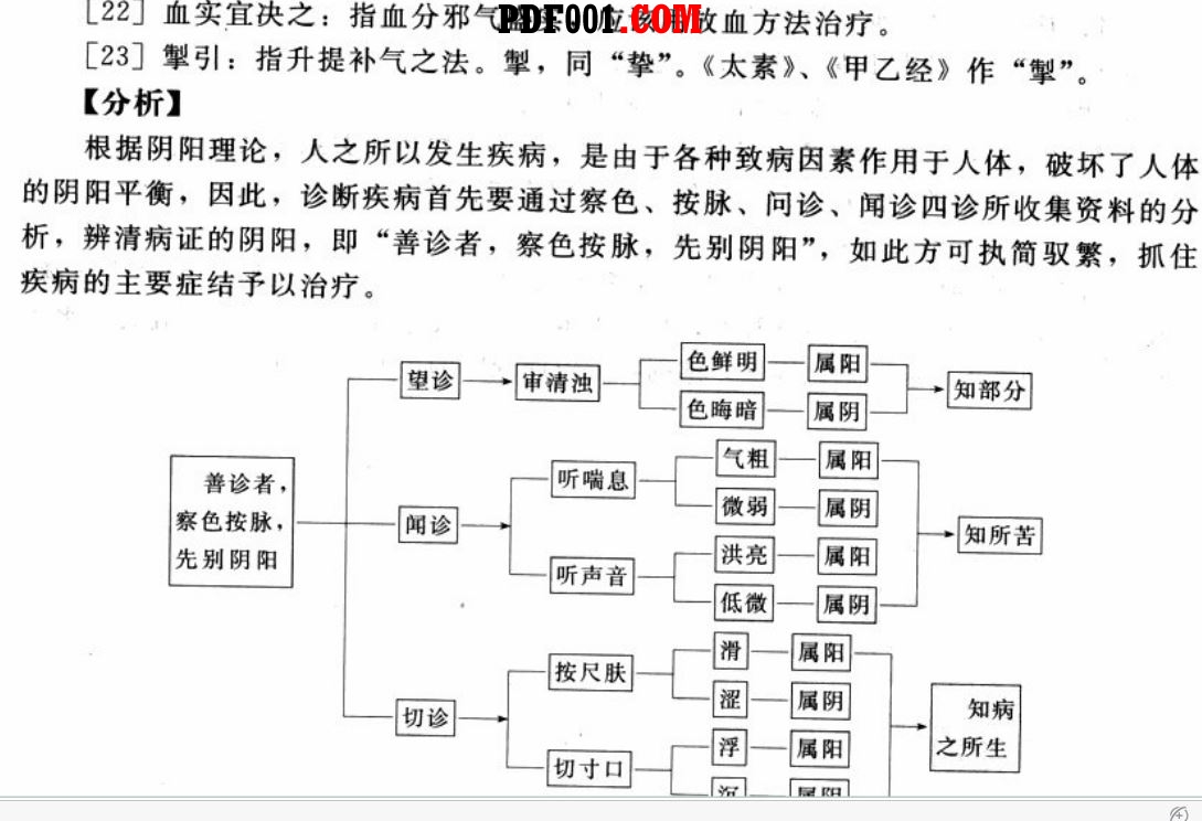 截图02.jpg