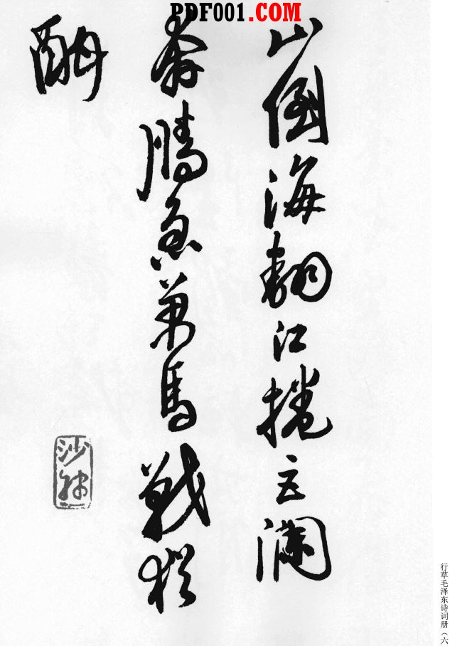 截图08.jpg