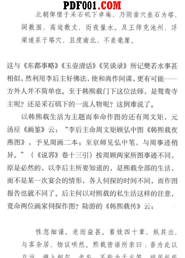 截图09.jpg