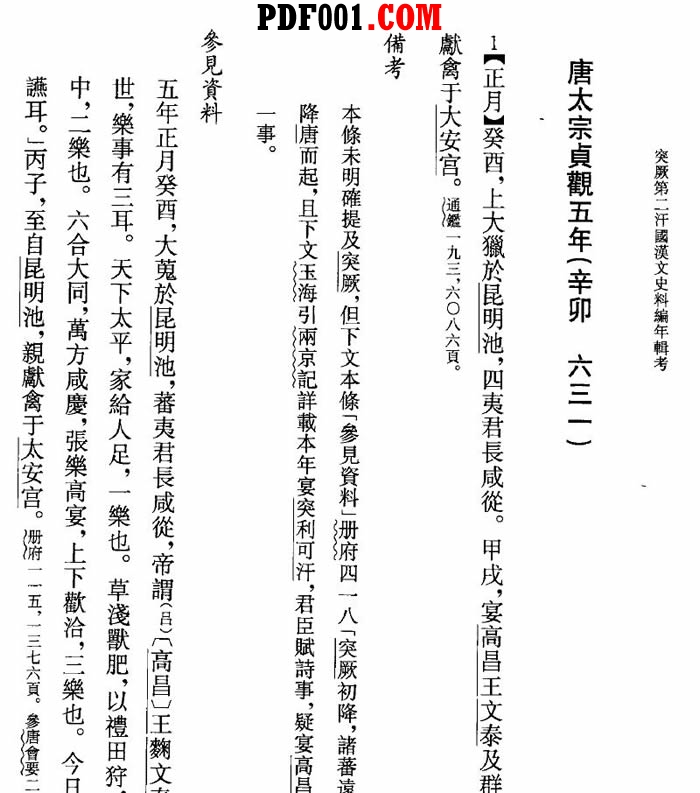 截图06.jpg