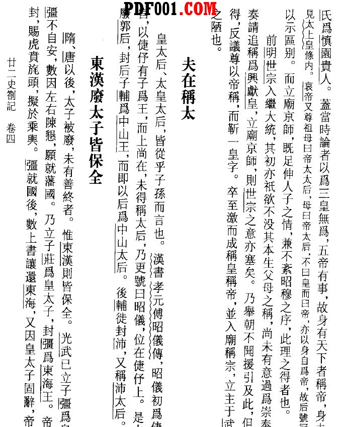 截图04.jpg