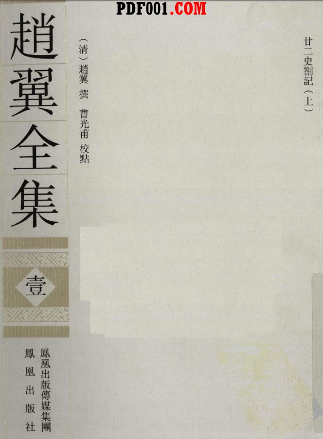 截图03.jpg