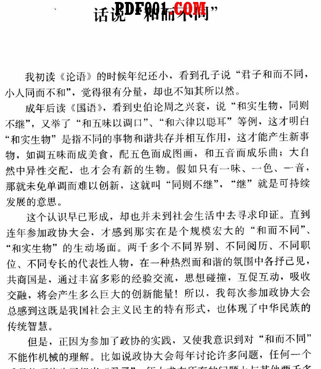 截图02.jpg