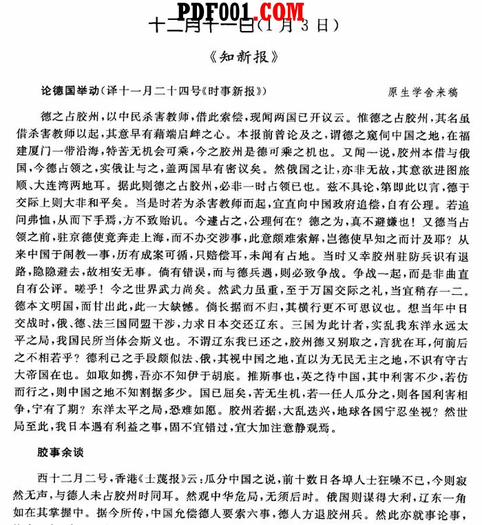 截图04.jpg