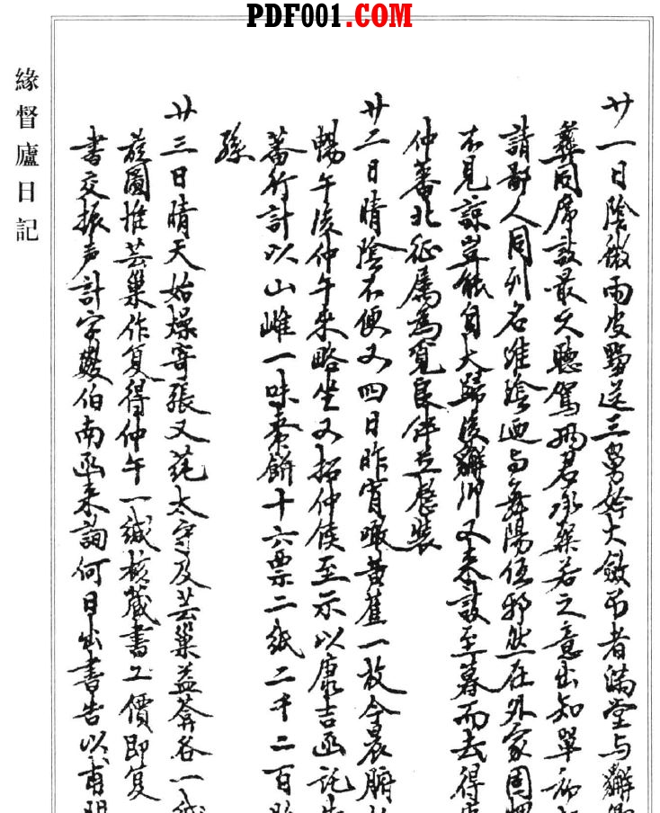 截图02.jpg