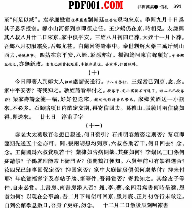 截图04.jpg
