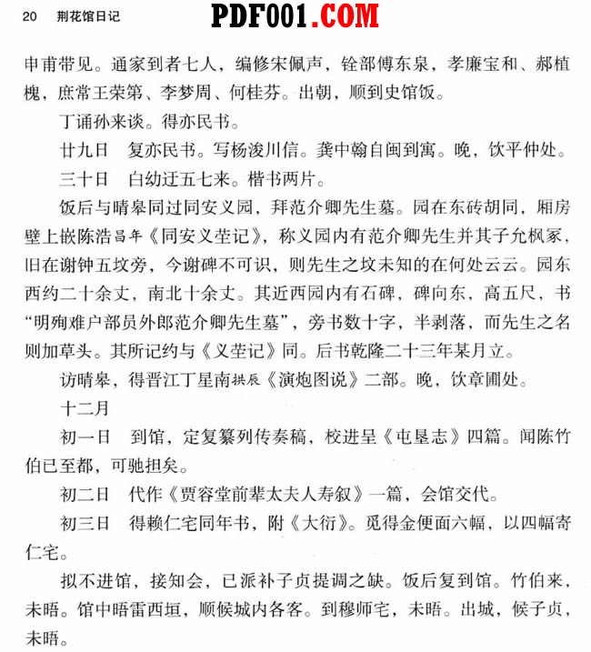 截图03.jpg