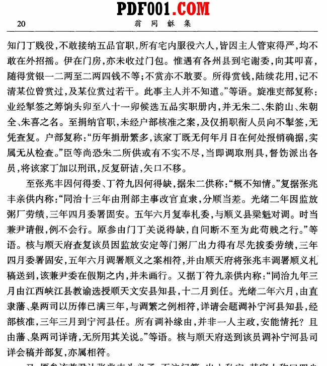截图01.jpg