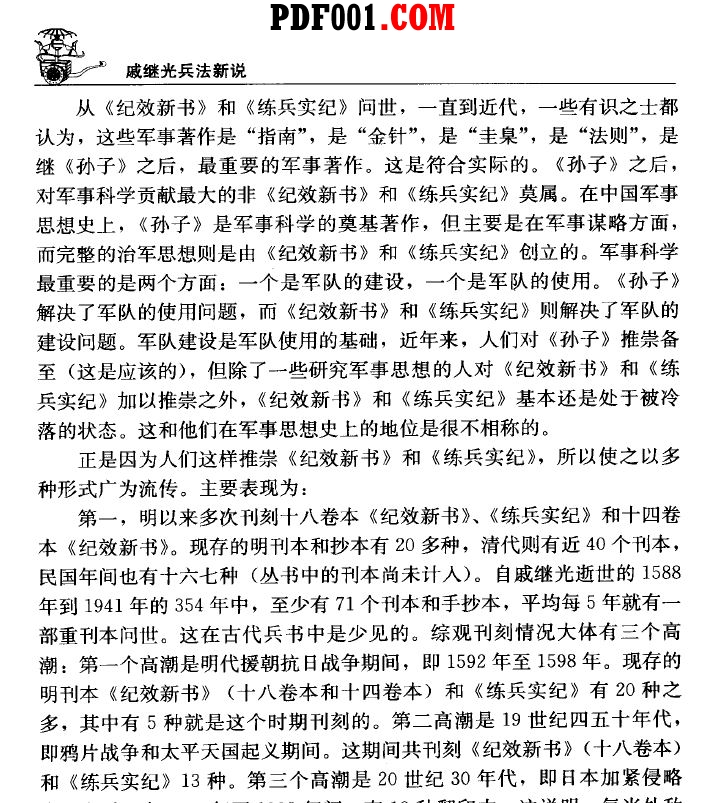 截图08.jpg