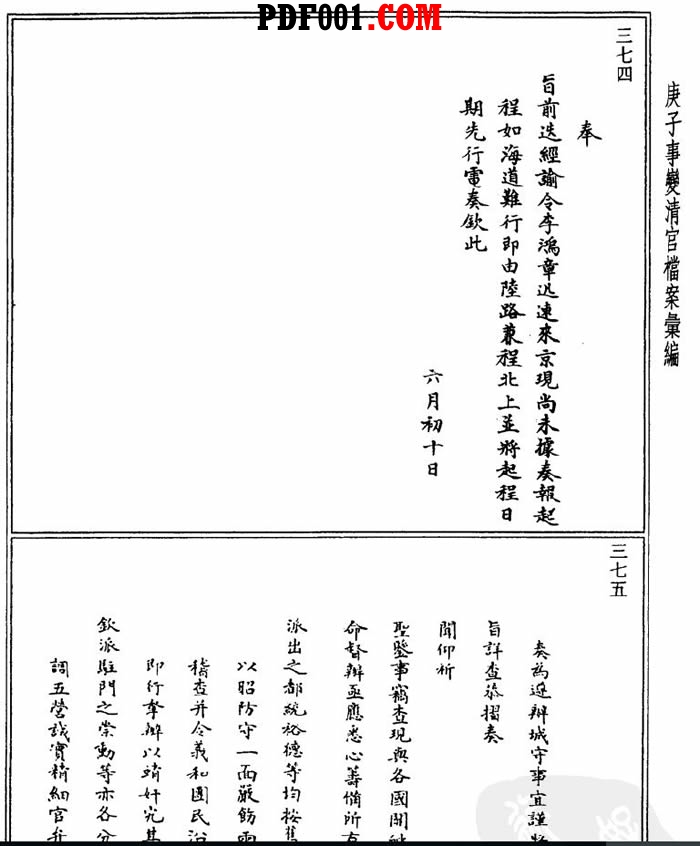 截图04.jpg