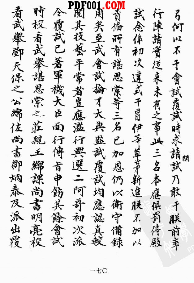 截图08.jpg
