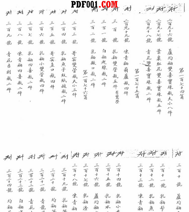 截图06.jpg