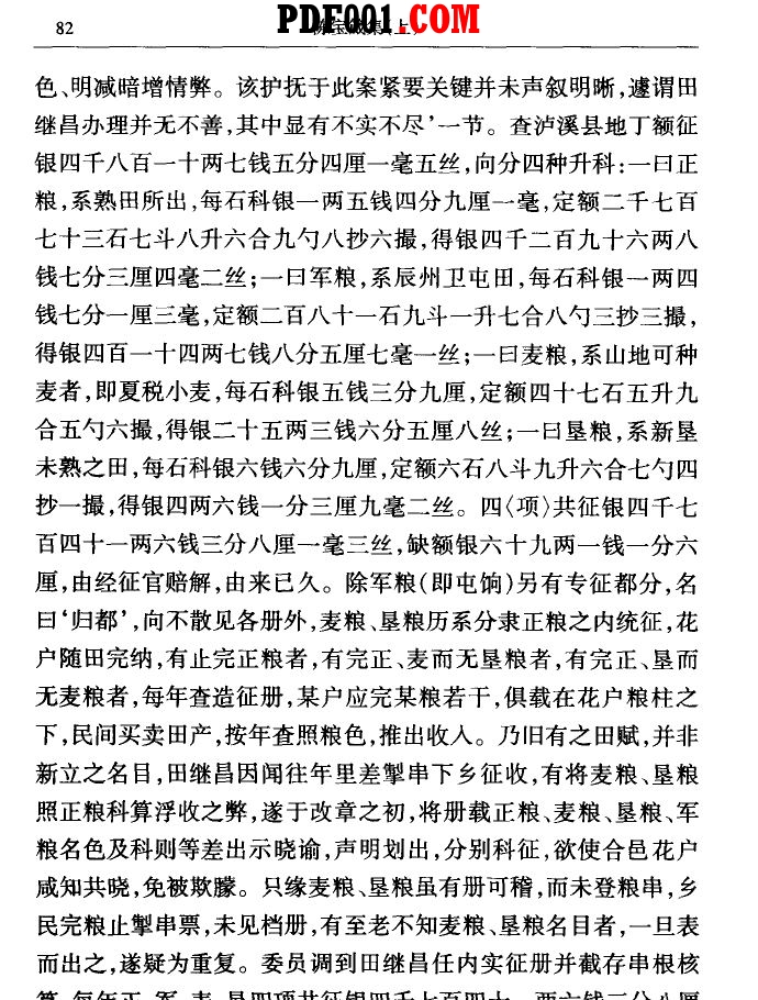 截图01.jpg