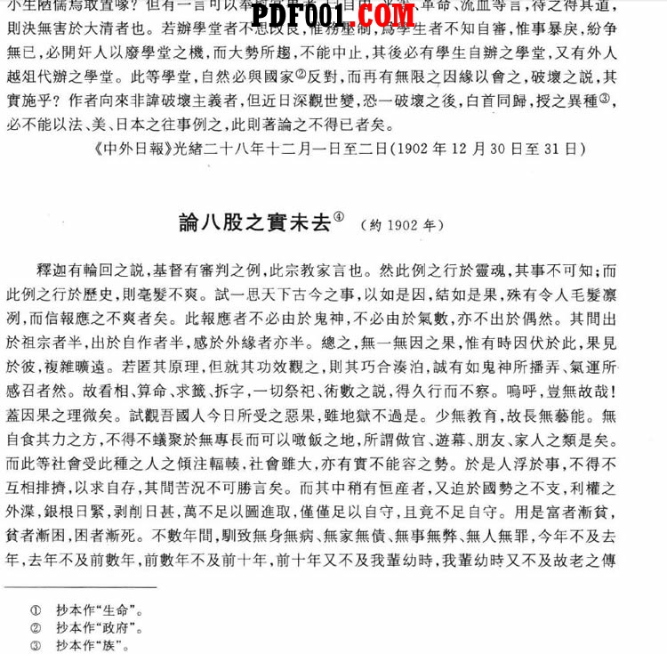 截图02.jpg