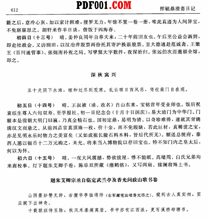 截图04.jpg