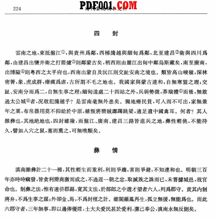 截图08.jpg