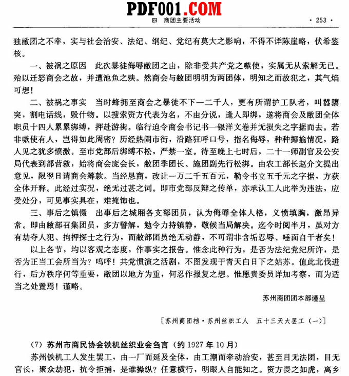 截图07.jpg