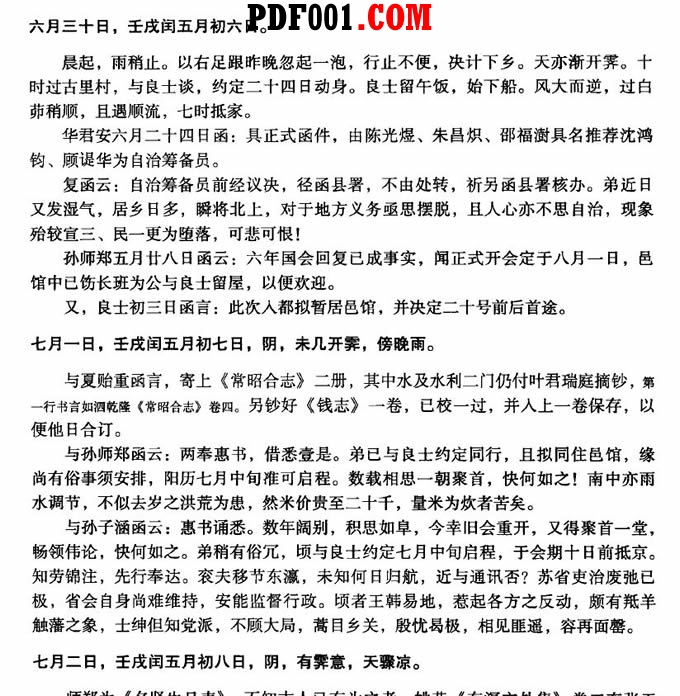 截图05.jpg