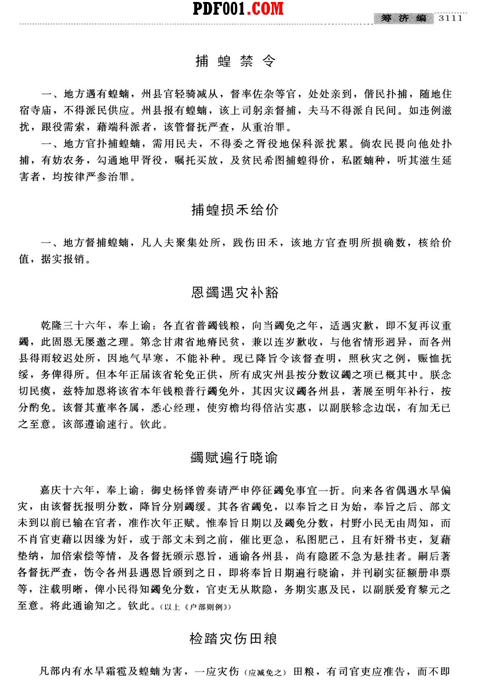 未命名-1.jpg