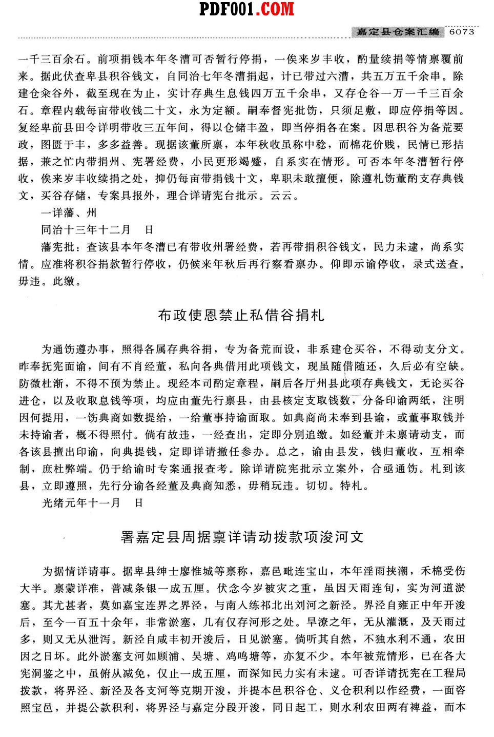 未命名-2.jpg