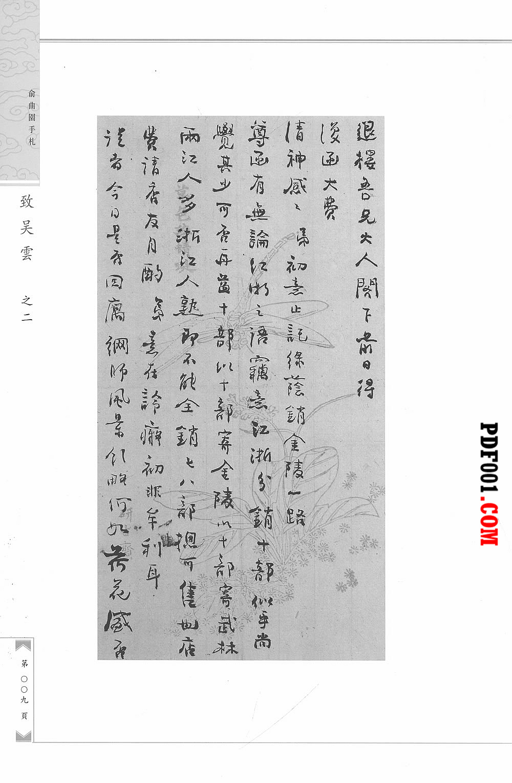 616.jpg