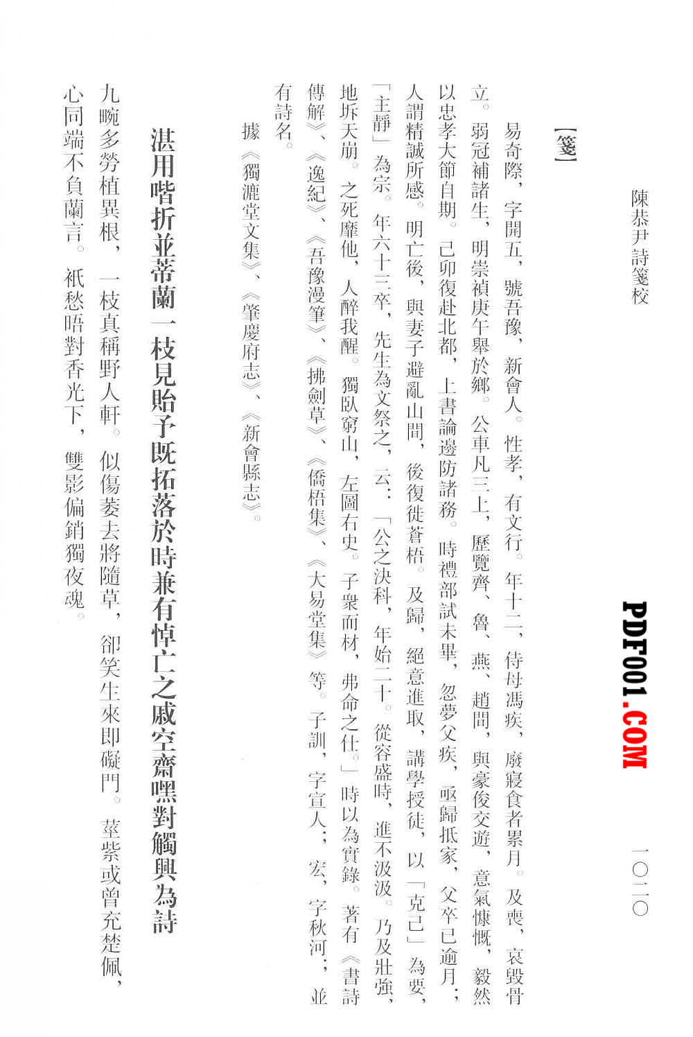 870.jpg