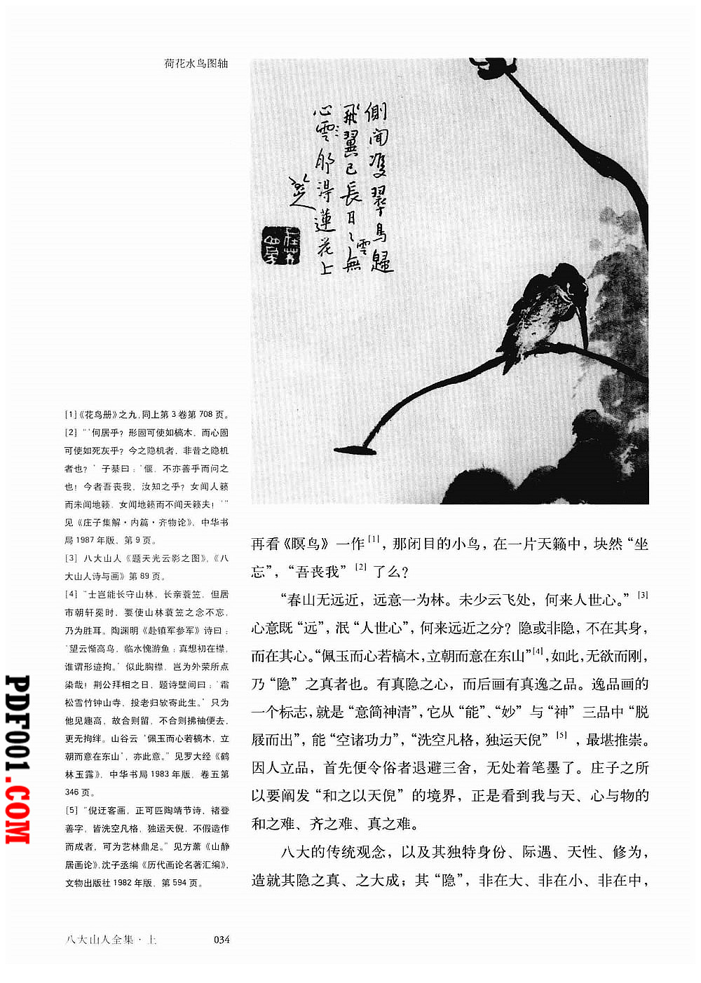 93.jpg