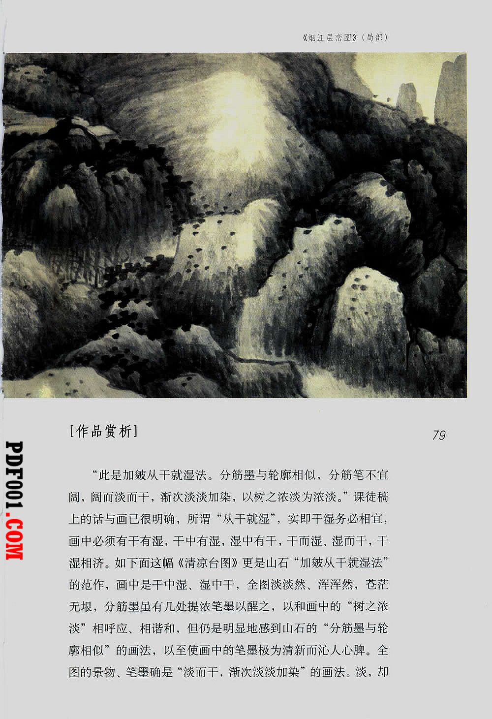 102.jpg