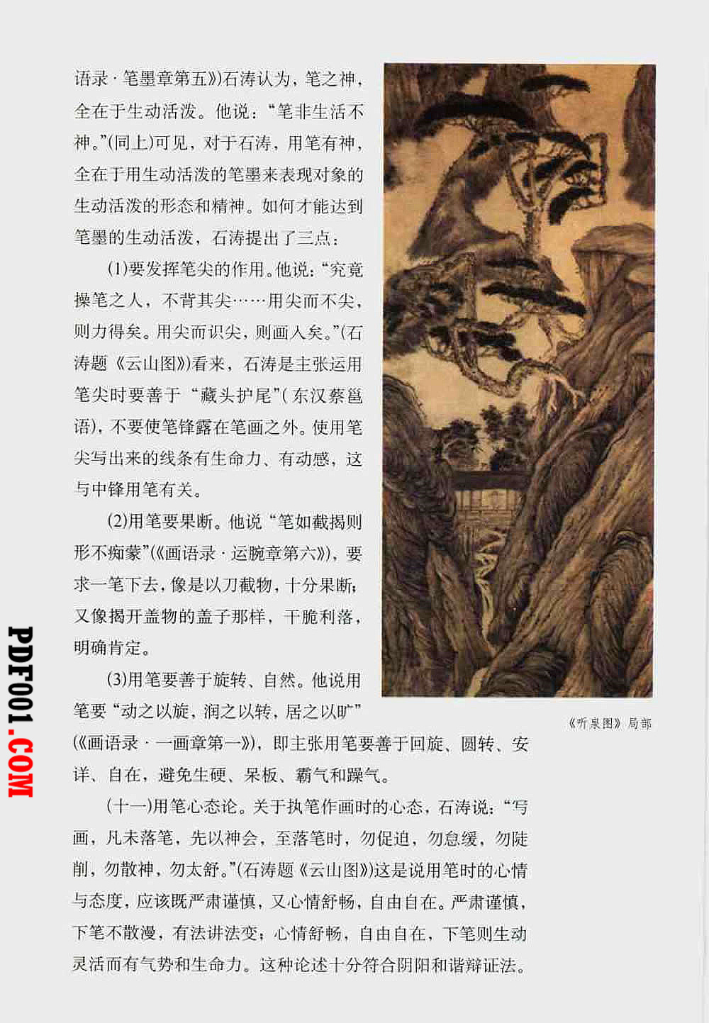 103.jpg