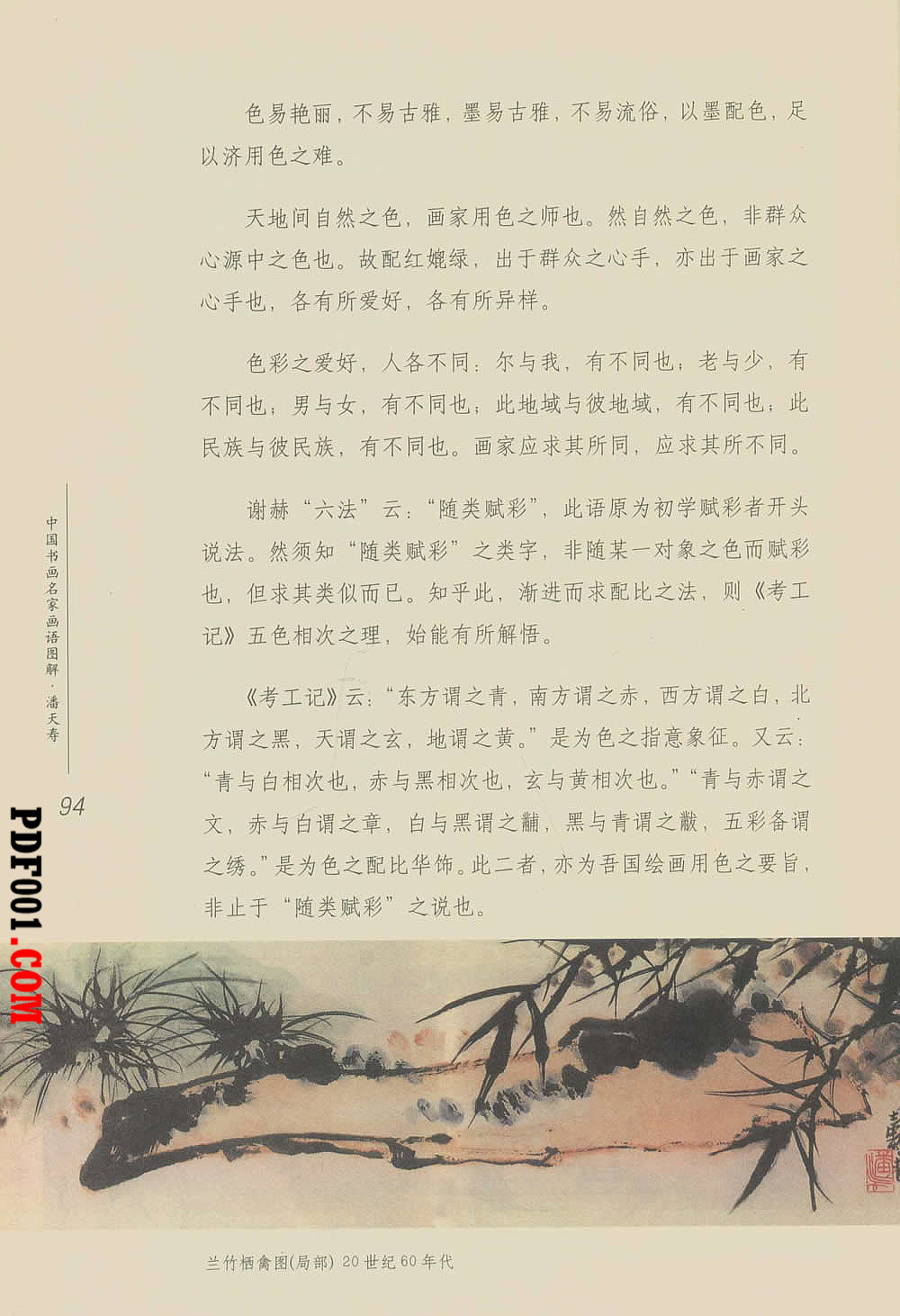 101.jpg