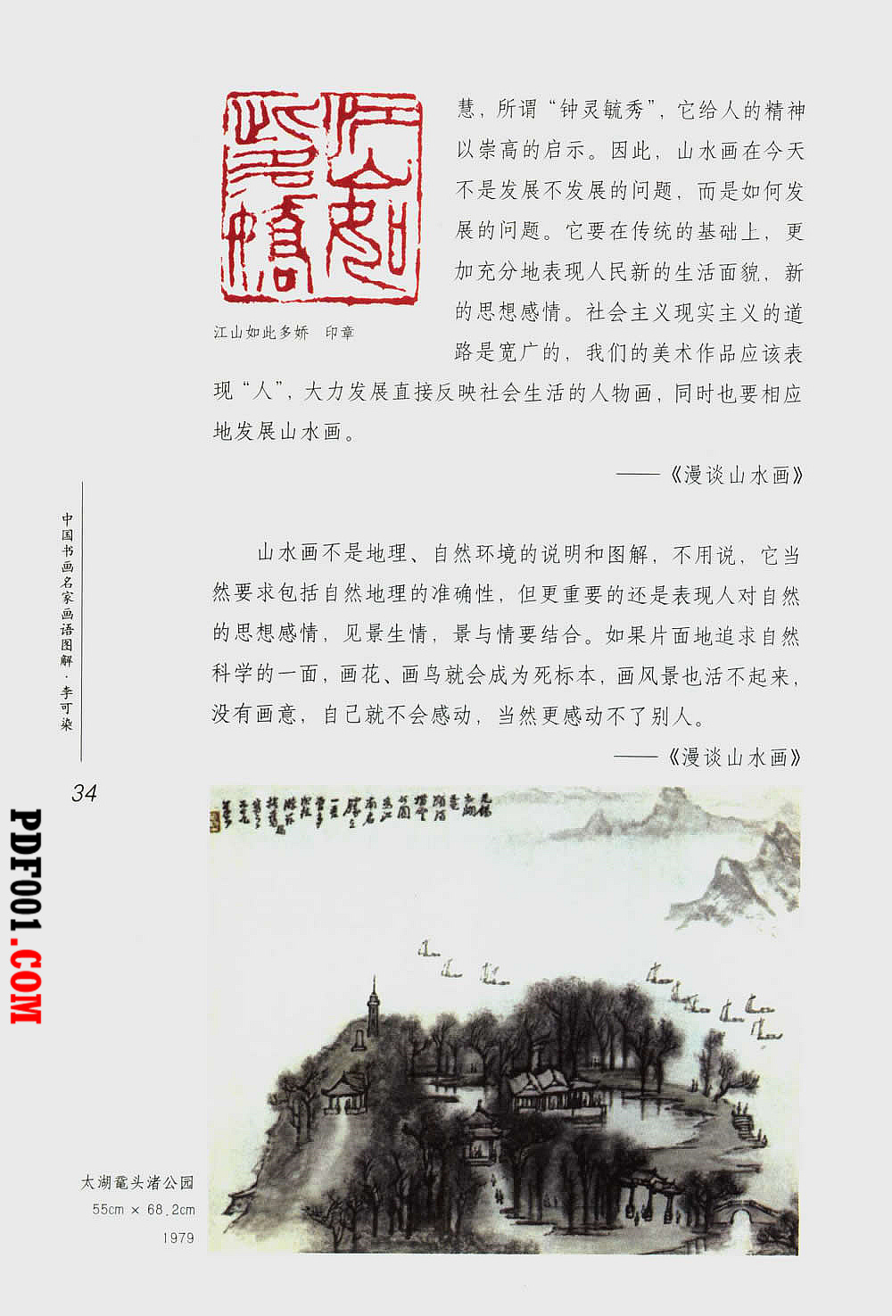 104.jpg