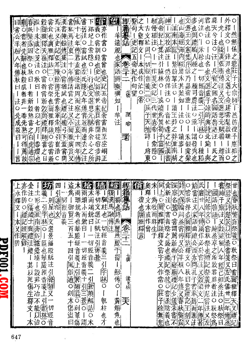 1970.jpg