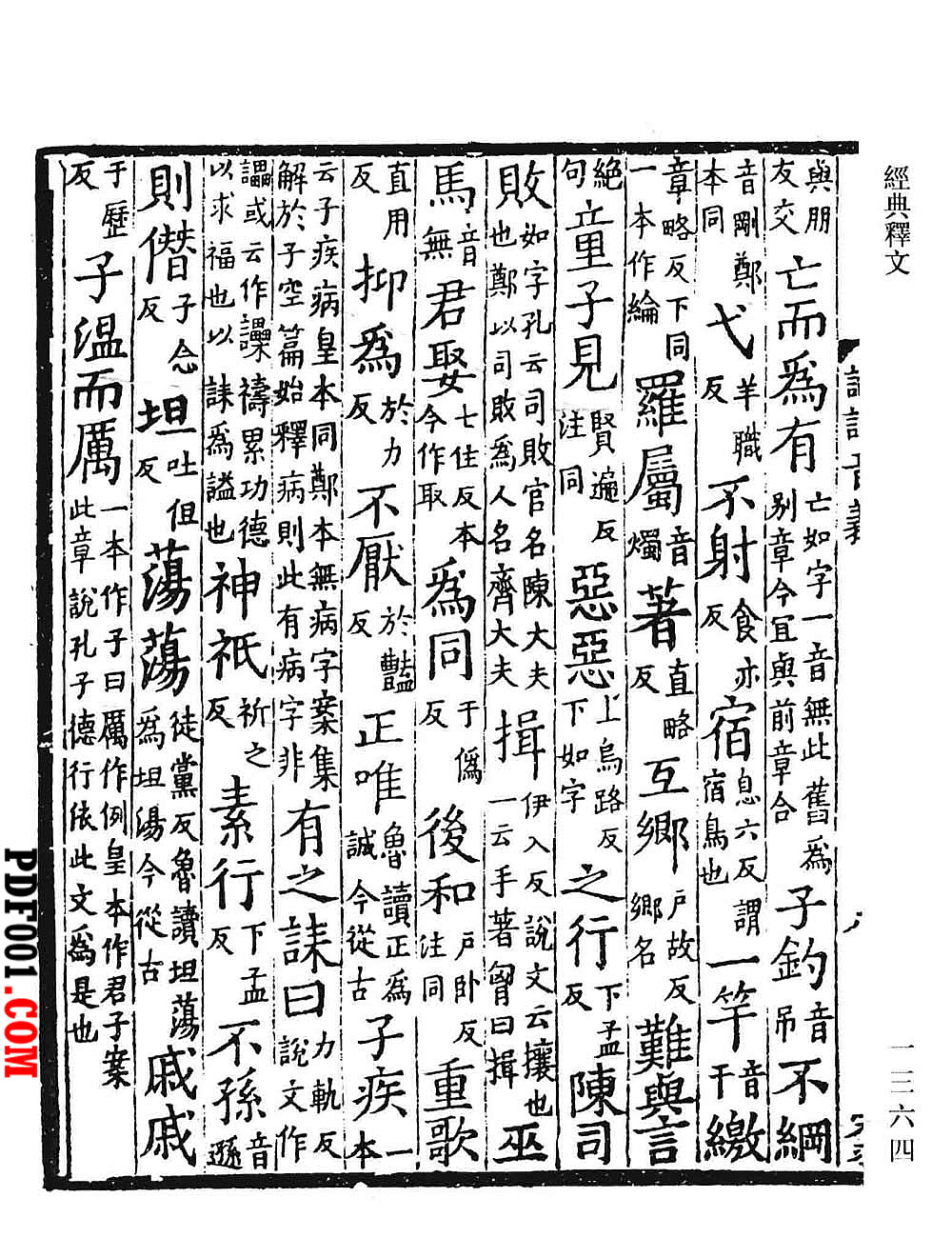1975.jpg