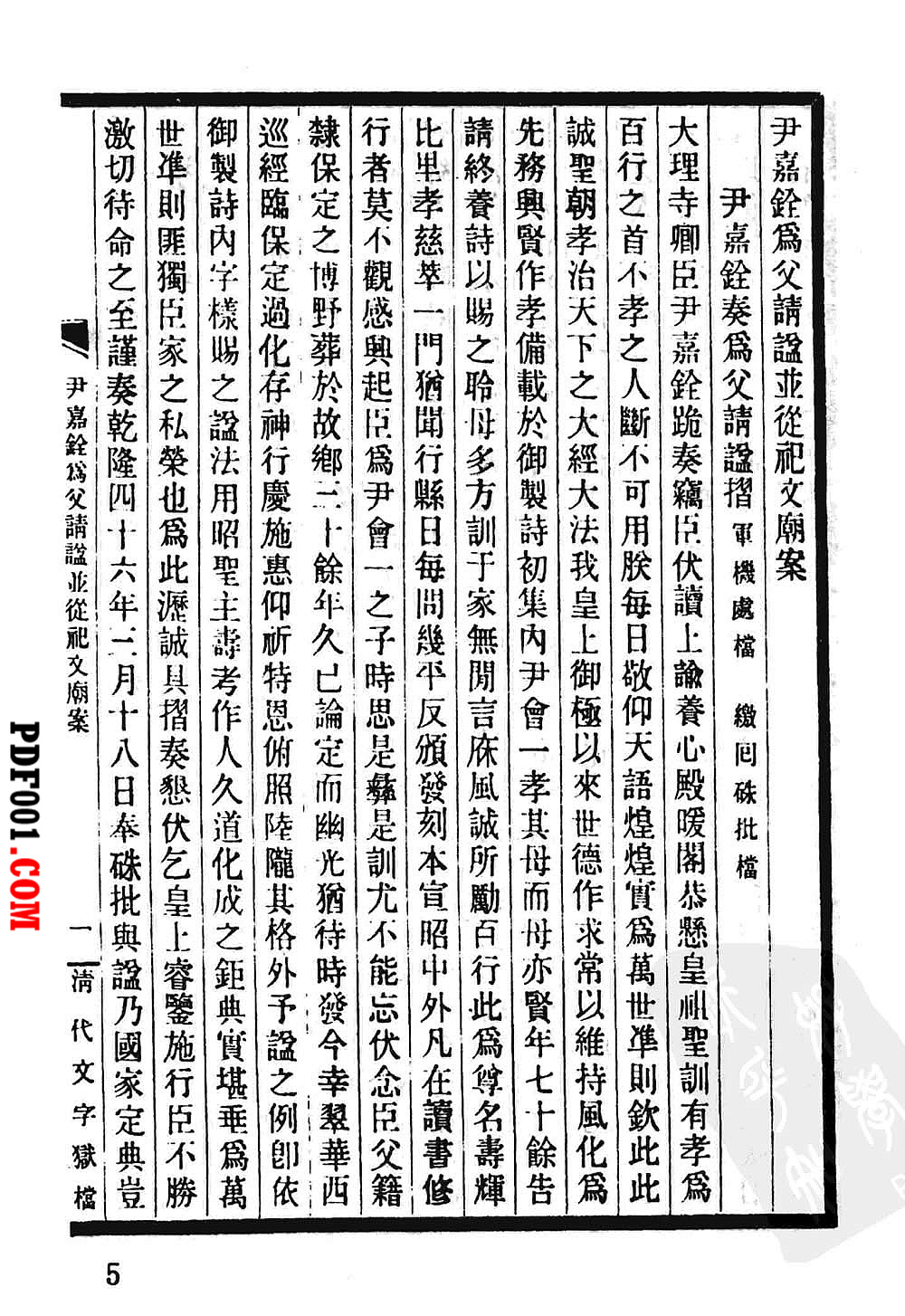 290.jpg