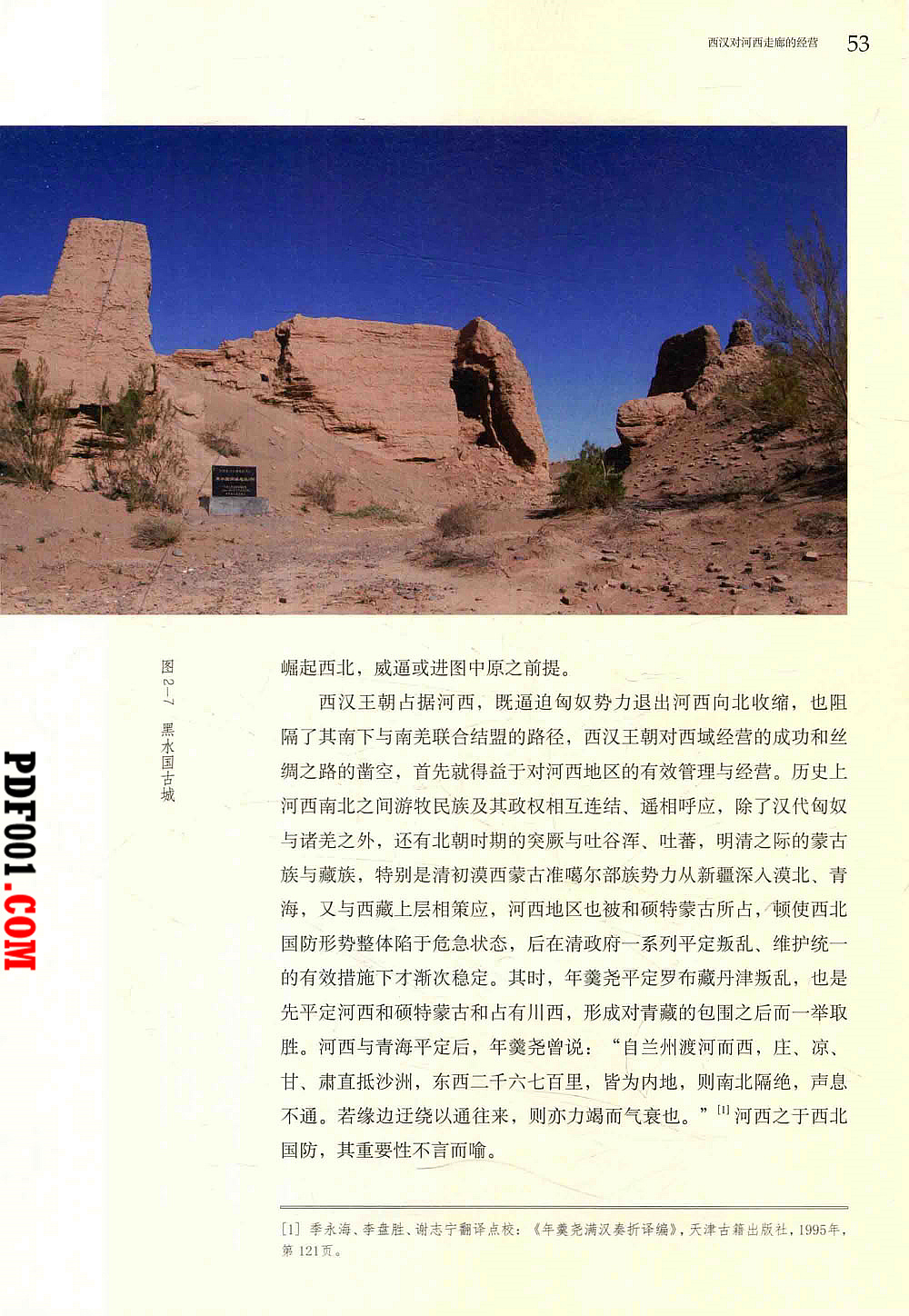 859.jpg