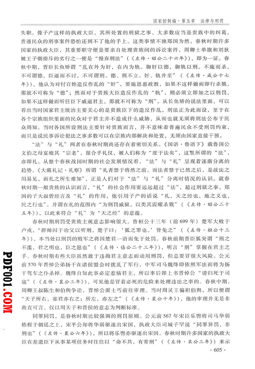 981.jpg