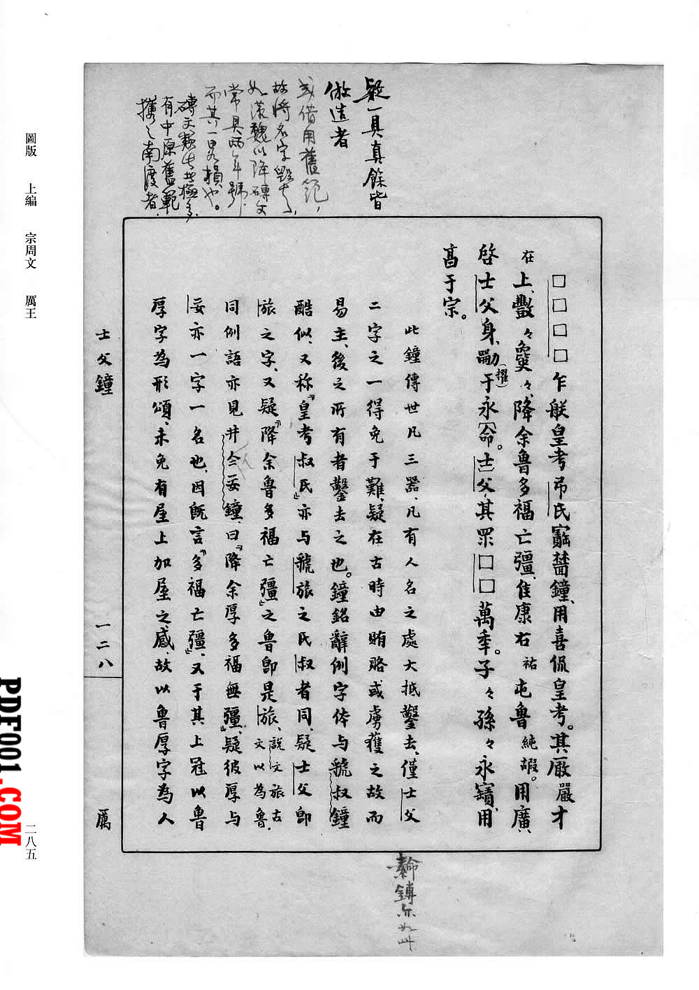 985.jpg