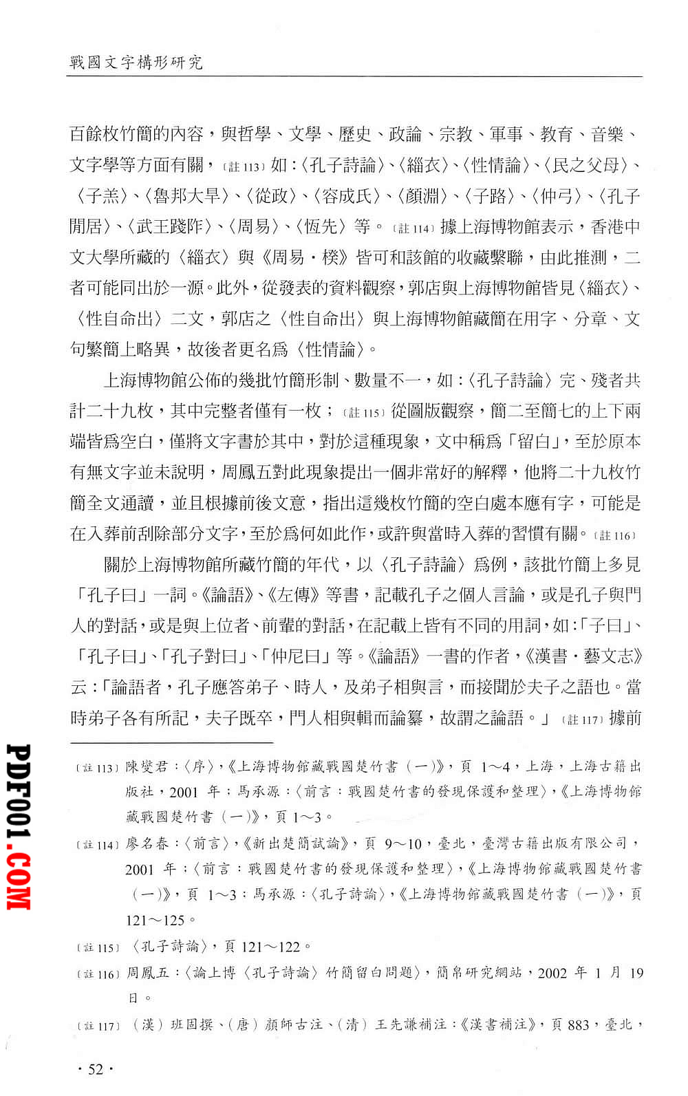 87.jpg