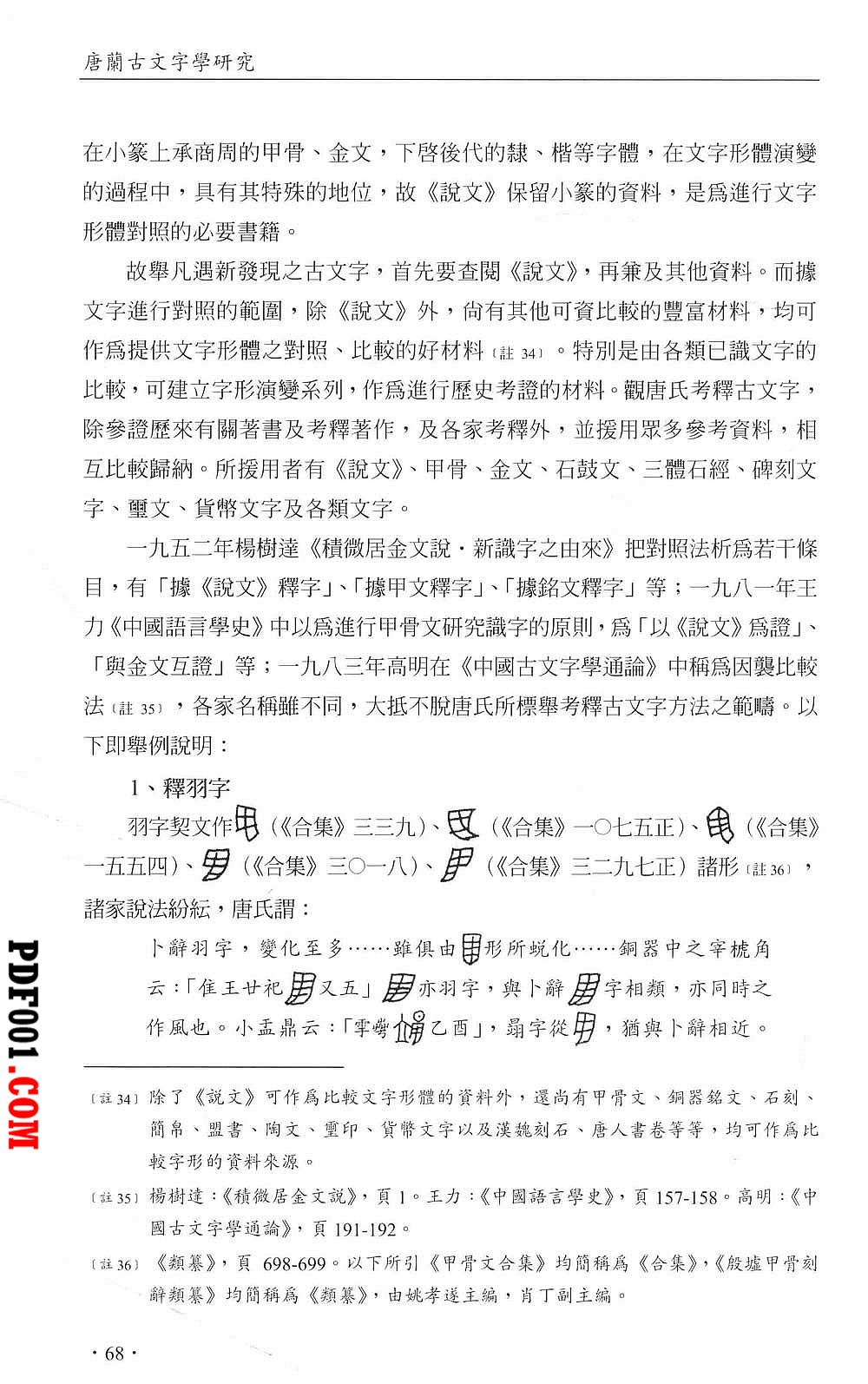 89.jpg